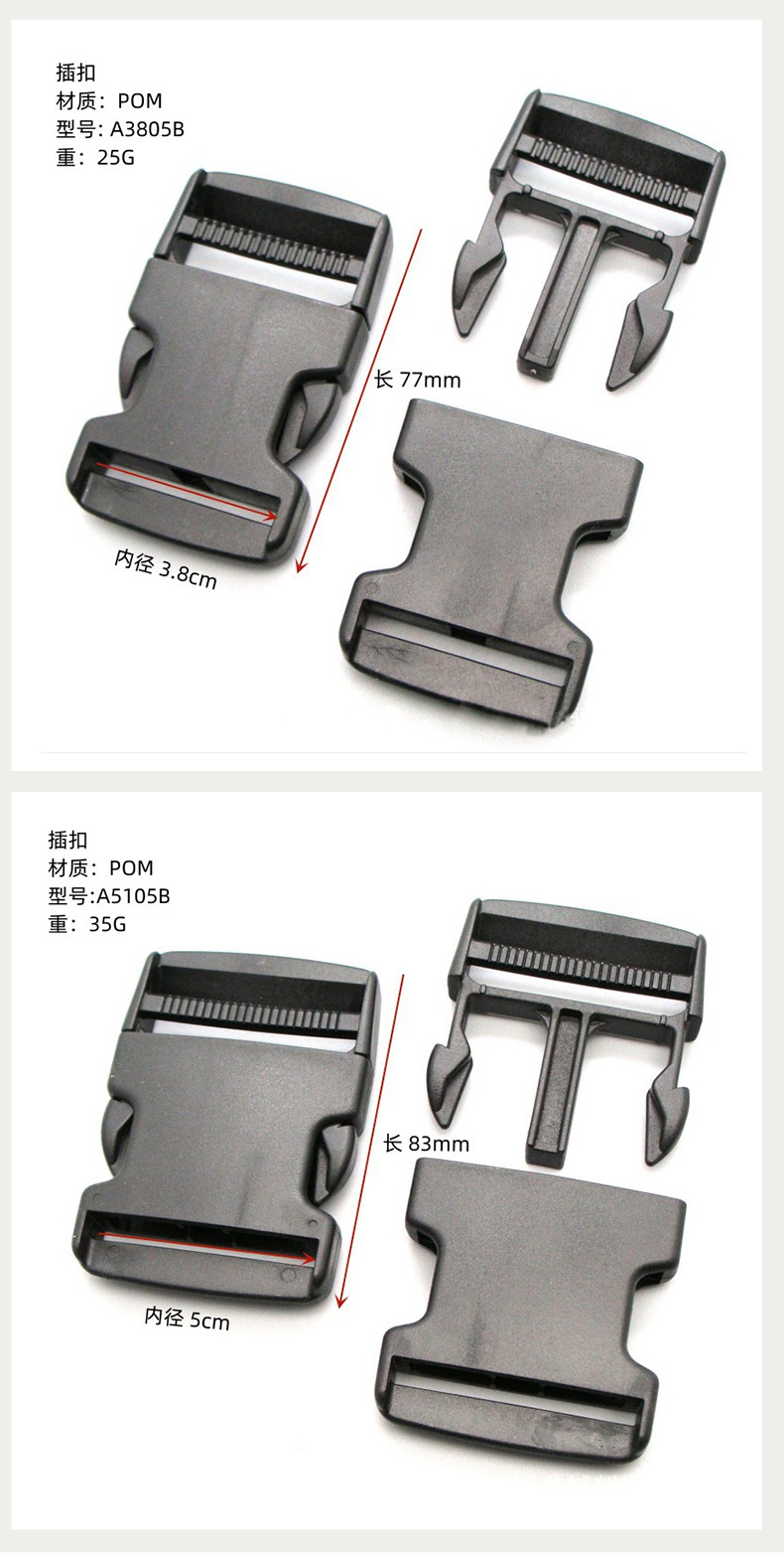 插扣_11.jpg