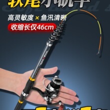 新款软尾小矶竿矶钓竿伐钓鱼杆筏竿套装海杆抛竿岸抛筏竿全套阀杆