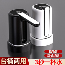 新款电动抽水器户外便携式家用抽水机桶装水可折叠抽水泵厂家批发