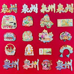 [泉州合金] 合金磁気金属冷蔵庫マグネット都市の人気の観光スポット文化創造的なお土産ギフト送料無料