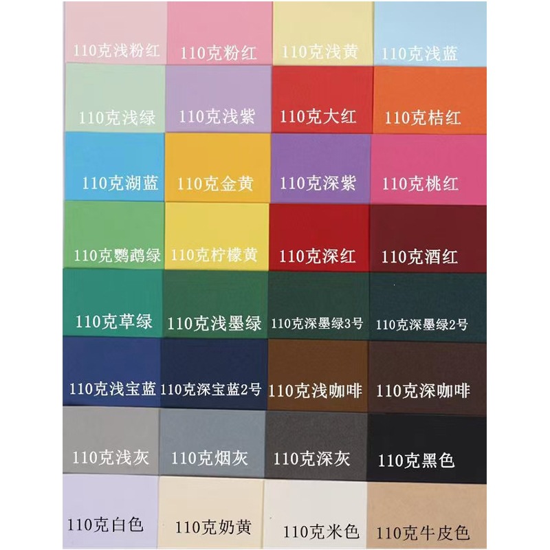 色
