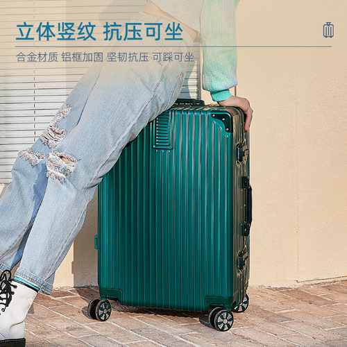 Yongsheng suitcase men's 26-inch aluminum frame trolley case, strong and anti-fall 20-inch password boarding case, universal wheel suitcase