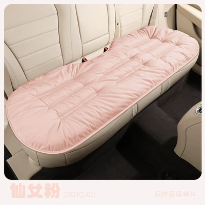 Motors Short Plush Thickened down: Wool pad - general-purpose-dd-24qj05-fairy-powder-1-piece-of-cushion-for-three-people