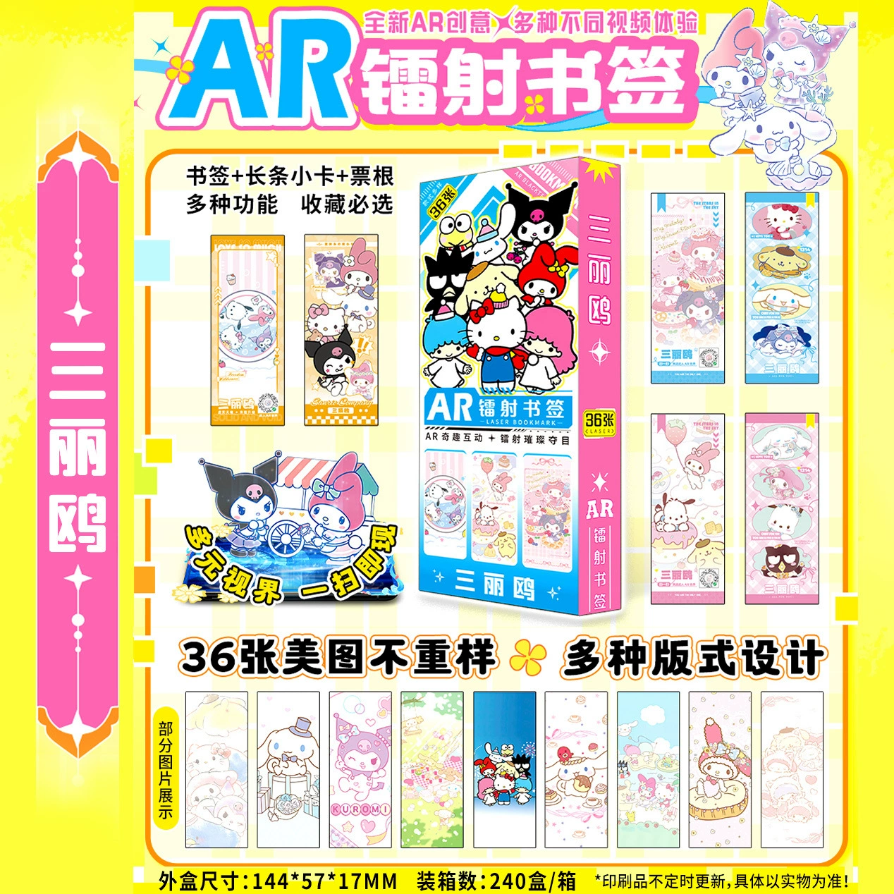 AR лазерная закладка «аниме» — Hatsune Miku и Conan, длинная карточная закладка, милый подарок