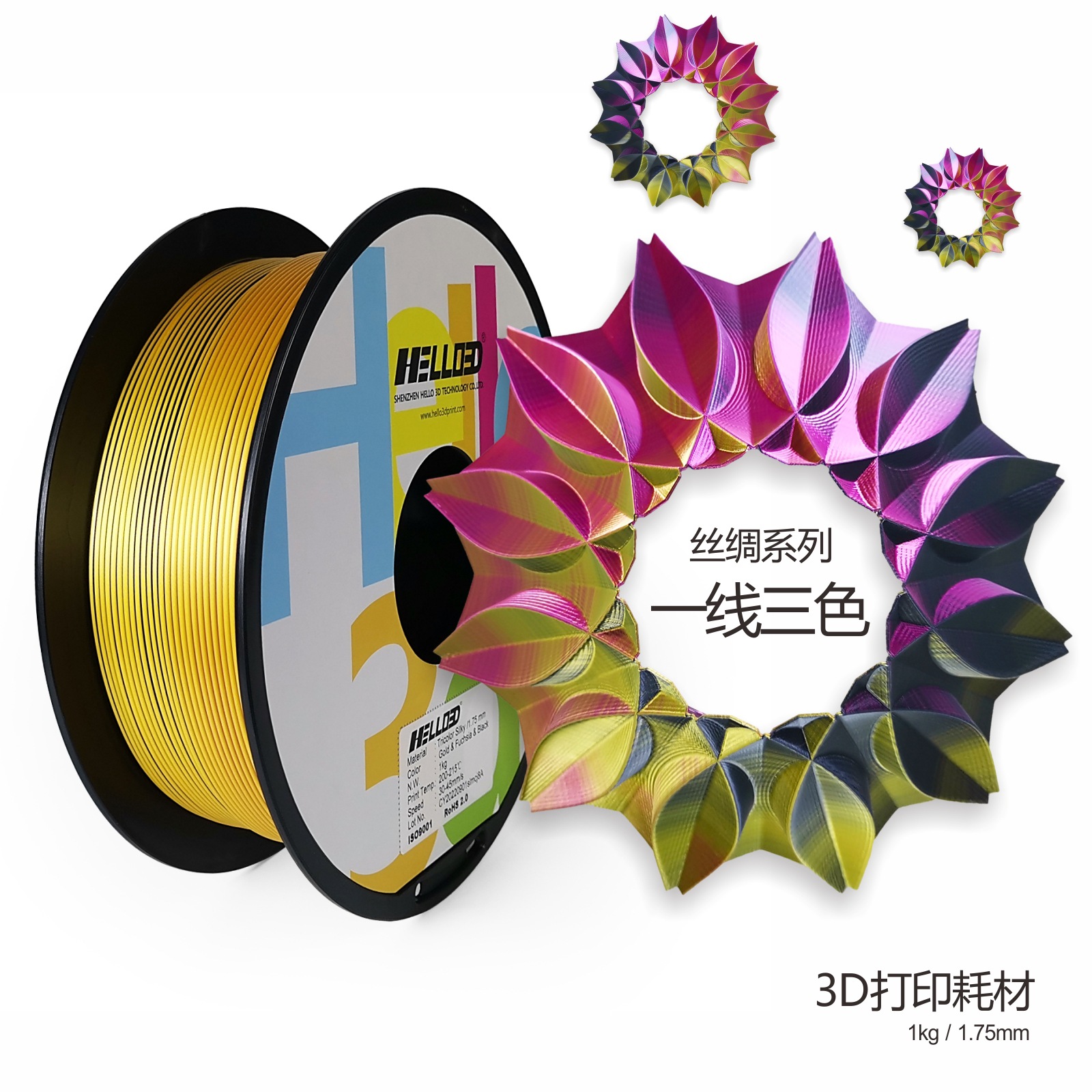 Gold+Fuchsia+Black 006.jpg