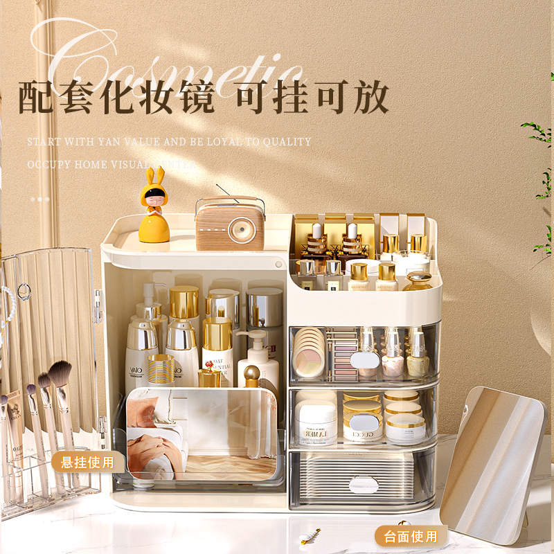 桌面收纳盒抽屉式化妆品防尘置物架大容量护肤品化妆刷分格整理盒|undefined