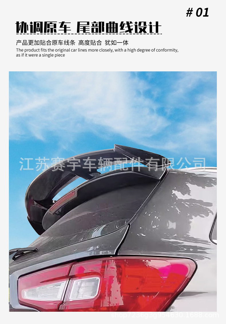Universal rear spoiler for hatchback cars and SUVs, sporty style, carbon fiber texture, no drilling required, modification part, roof spoiler