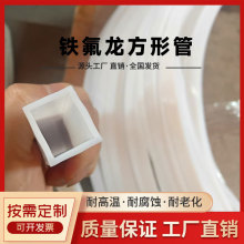 �S�Ҷ���PTFE�F�������ι��ķ���늹�늚��ý^���׹ܷ��ο�PFA��