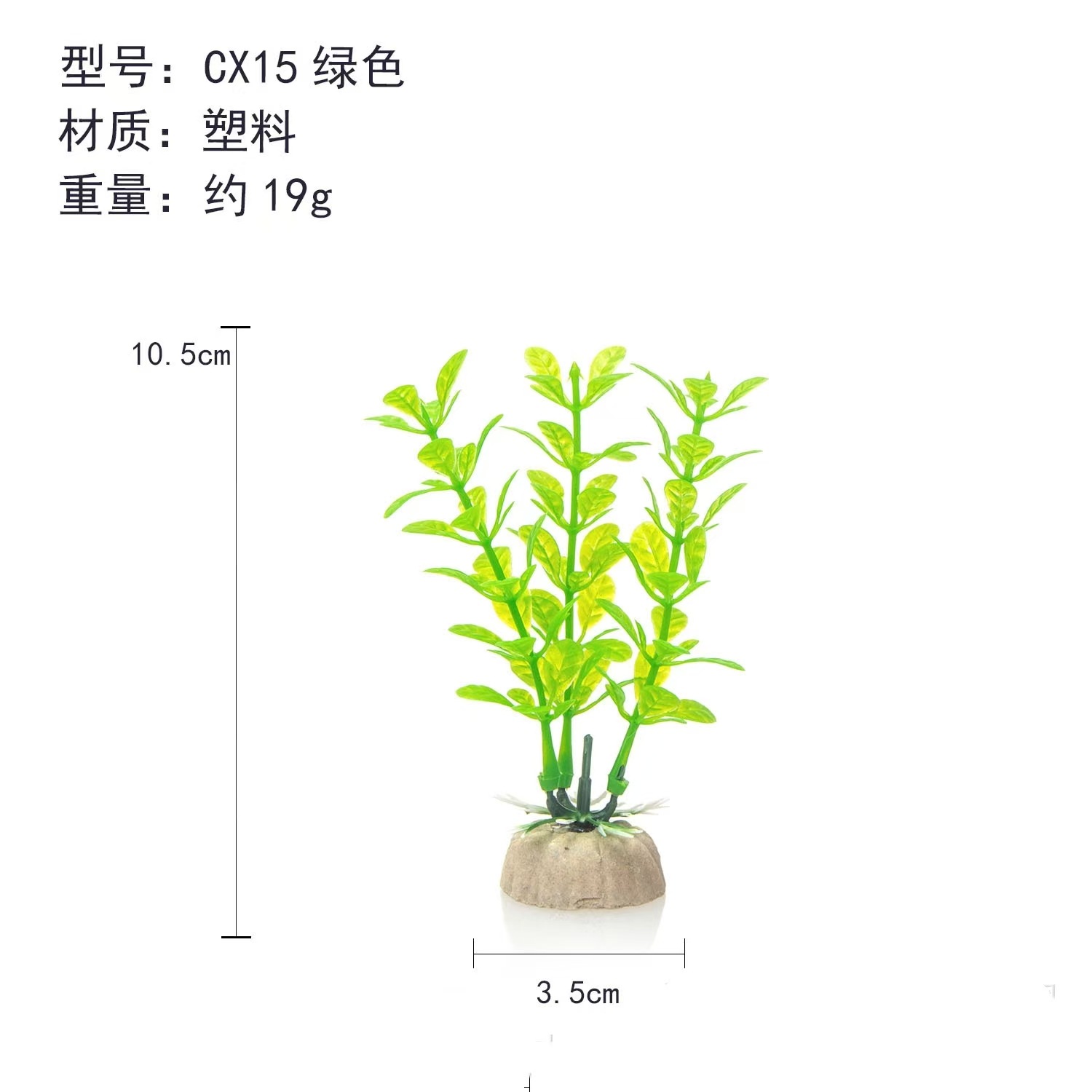 Fabricante pecera decoración de paisajismo plástico simulación plantas de agua mini conjunto de acuario hotel mesa de arena decoración transfronteriza