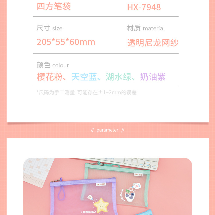 详情图_06.jpg