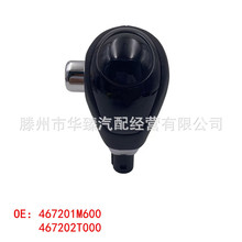 467201M600 46720-1M600 ��������OPTIMA K5 ������Զ���������