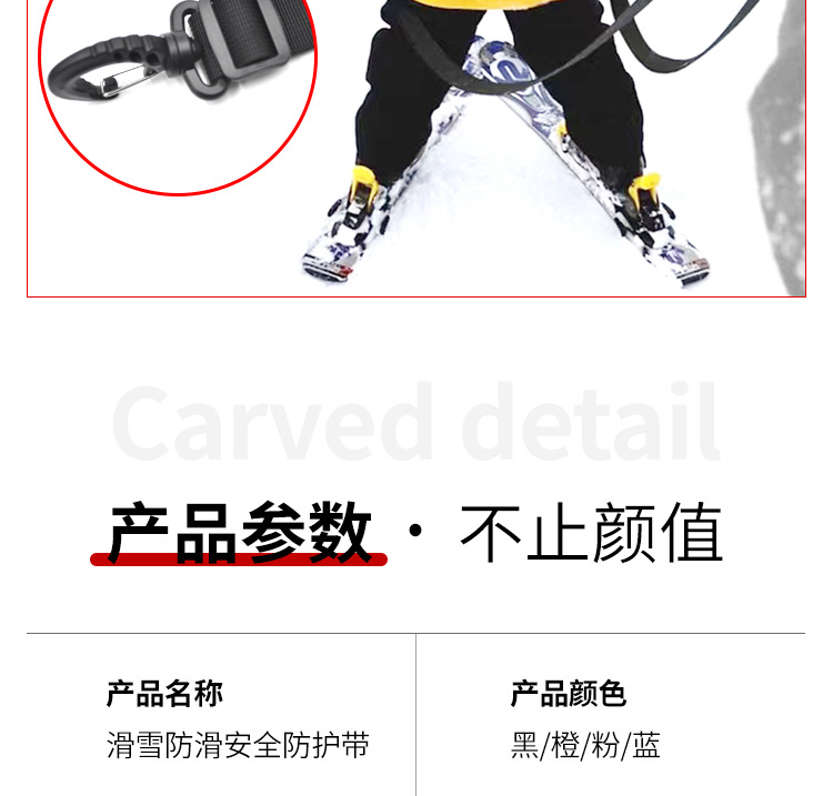 滑雪训练带胸背带