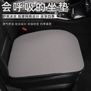 New Factory Dropshipping Summer Car Seat Cushion Ice Silk Three-Piece Set Car Seat Cushion Wholesale Single Piece Backless Cooling Cushion