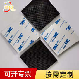 厂家供应网格橡胶垫 固定橡胶垫圈自粘方形网格橡胶 脚垫橡胶制品