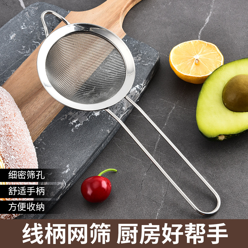 Stainless Steel Skimmer