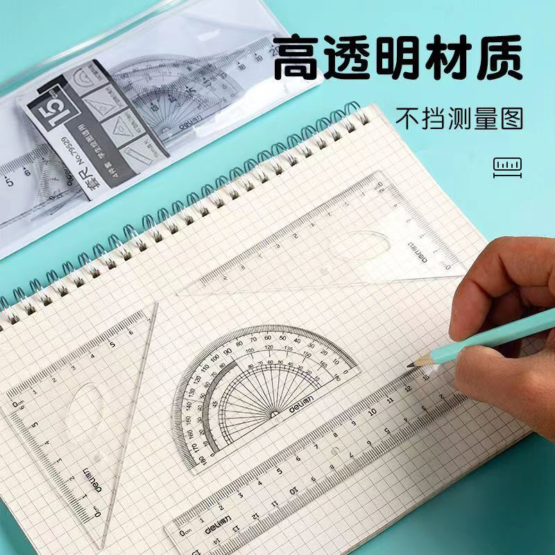 学生の定規四点セットの小学生の子供15cmの定規の三角定規の測定器の定規セットの卸売り|undefined