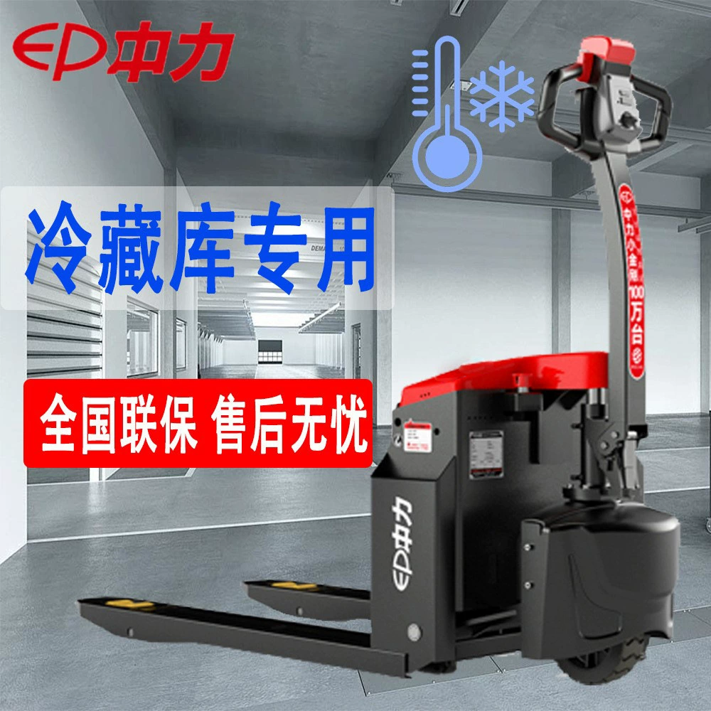 Электрический вилочный погрузчик 2 тонны Холодильная строительная площадка Специальный автомобиль Zhongli Электрический вилочный погрузчик King Kong Электрический подъемный поднос вилочный погрузчик