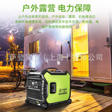 Садон 3 киловатта KW Ultra -Quiet Ultra -Low Noise RV Villa Home Маленькая частотная частотная частота частота частота частоты частоты частоты частоты частоты