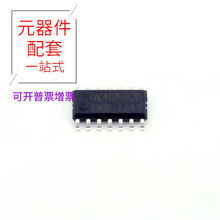 IW4069UBD SOIC-14 B82477G4223M B82496C3689J B82432T1104K B82