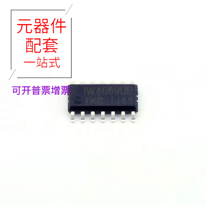 Iw4069Ubd Soic-14 B82477G4223M B82496C3689J B82432T1104K B82
