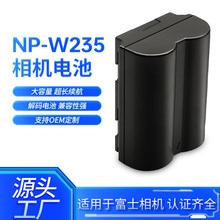 ���ø�ʿNP-W235������������ X-T5 X-H2 XH2S GFX 50S II���