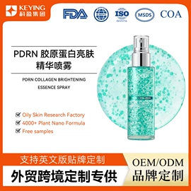 液态精华;面霜;化妆水爽肤水