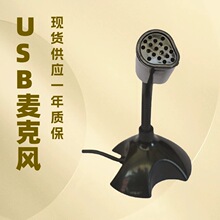 �羳 USB�����L ����miniԒͲ �Z������� �Pӛ����XK�������