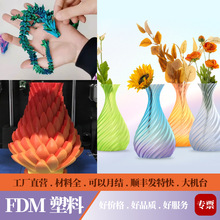 ����3D��ӡpla��֬��̻���ҵ��ƿ��ٳ��ͱ�ҵ����ְ�ģ������