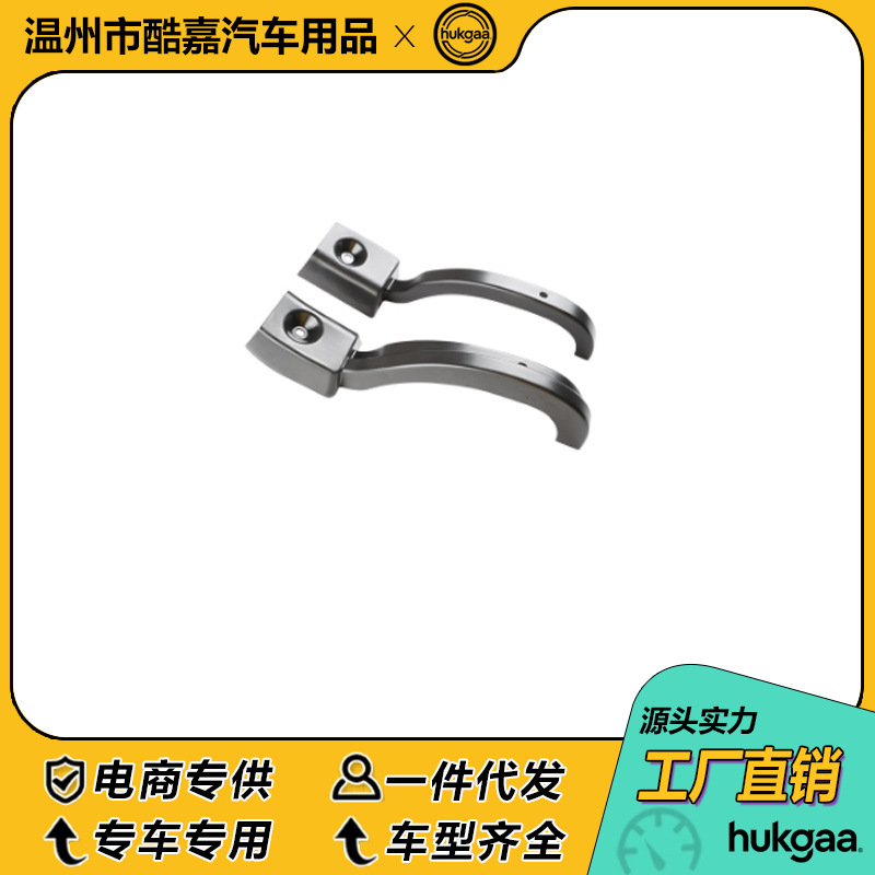 Suitable for Elantra Trunk Support Rod Protective Cover, Interior Trunk Support Rod Protective Cover, Wiring Harness Cover