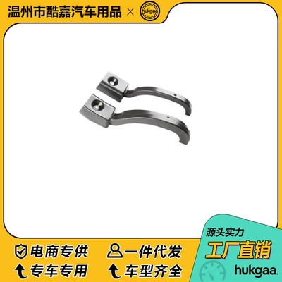 Suitable for Elantra Trunk Support Rod Protective Cover, Interior Trunk Support Rod Protective Cover, Wiring Harness Cover