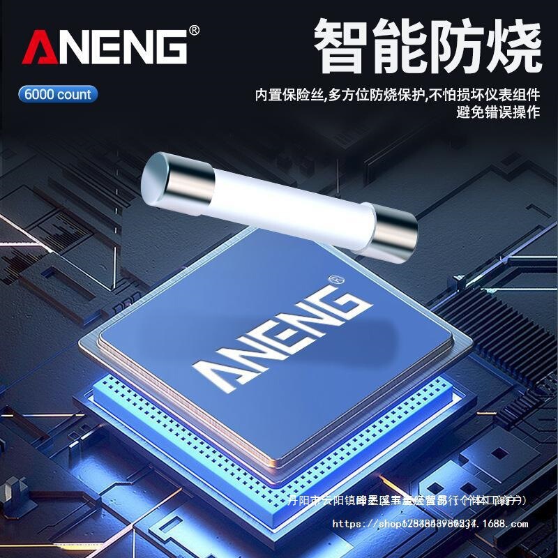 マルチメーターデジタル高精度多機能全自動デジタル表示インテリジェント防焼修理電気メーター|undefined