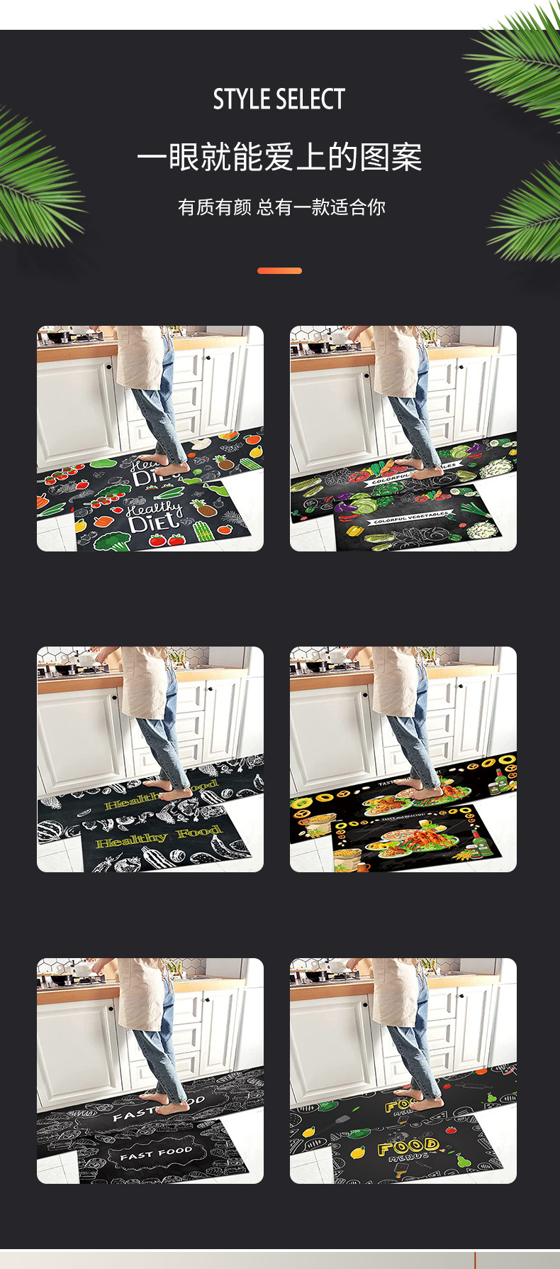 地垫,厨房垫,吸水吸油地垫,满铺厨房垫,卫生间地垫,入户门垫