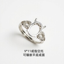 ���~��yŮ����9*11mm����ɫ���������ʯ�y����Ůʽ��ָ����DIY