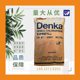 �ձ���늻��ȶ����zA-90�� �ȶ��z ԭ��ճ�Y��A90 ����ă�