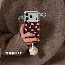 壳屁屁KPP复古粉棕花朵韩ins少女风14适用17pro苹果17ProMax手机