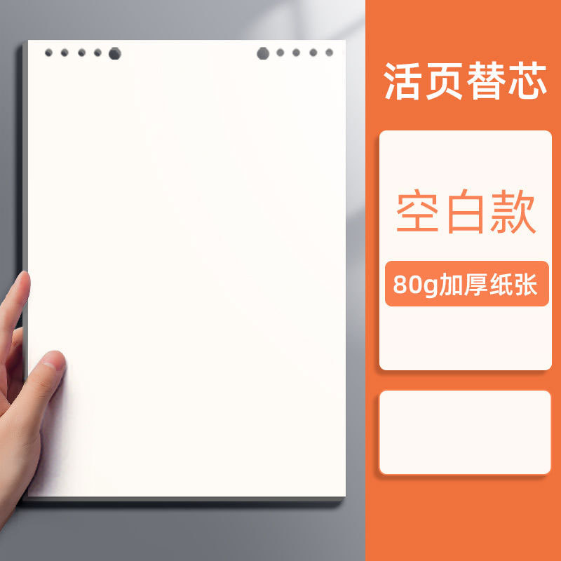 El núcleo de reemplazo de la hoja b5 de línea transversal cuadrícula interior del núcleo de reemplazo de la hoja a5 de malla gruesa del núcleo de la hoja se puede extraer.