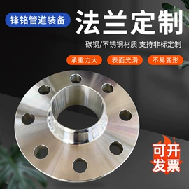 法兰;弯头;三通