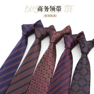 Brown Purple Tie Men's High-End Retro Style Diagonal Stripesd Small Floral Business Fashion Tie Suit Tie