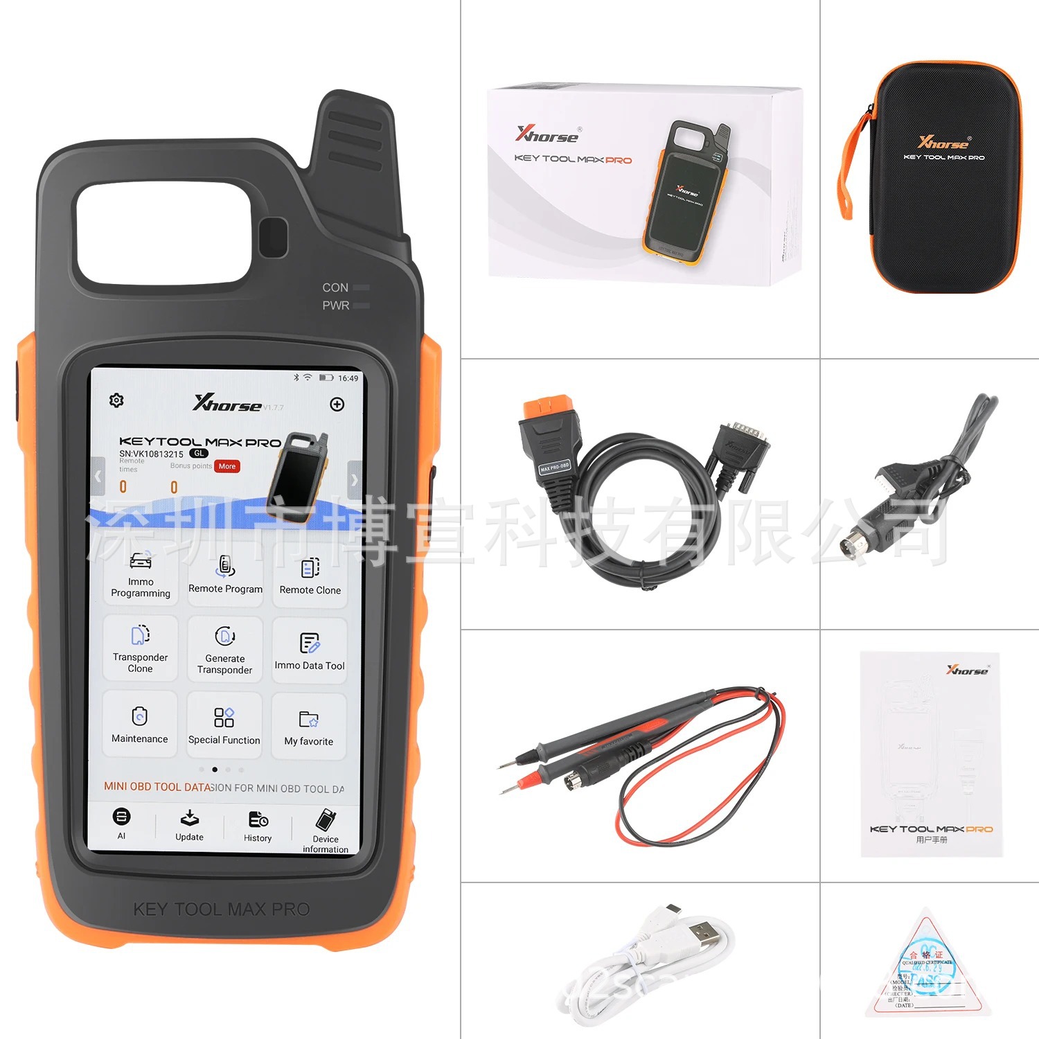 外贸Xhorse VVDI Key Tool Max Pro With MINI OBD Tool Function