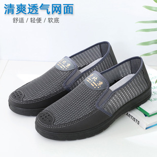 �ϱ�����Ь�оW��͸�����e������WЬ�����ְ�����Ь�S��ֱ�N
