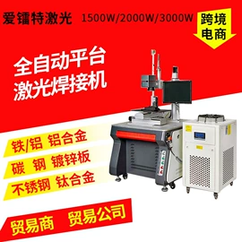打码机喷码机;激光焊机;其他清洗设备