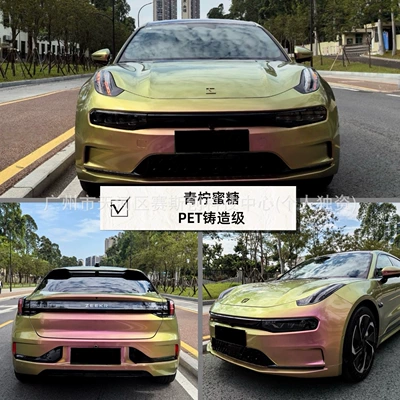Auto Color Change Film Car Wrapping, Liquid Metal Series - lime-honey-152m-x-1m