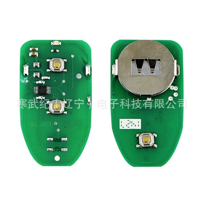 car key remote control – Car Keys