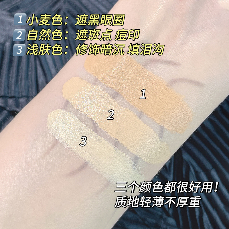 PIPL三色のコンシーラーは顔の斑点のニキビ跡をカバーします。|undefined