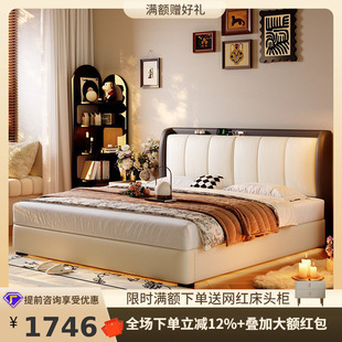 Tongyu Special French Evening Style Master Bedroom High-End Elegant Upholstered Multifunctional Drawer Storage Genuine Leather Bed