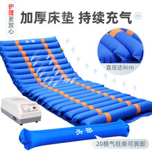 佳禾褥疮垫医用防褥疮气床垫瘫痪病单人翻身充气垫床家用护理
