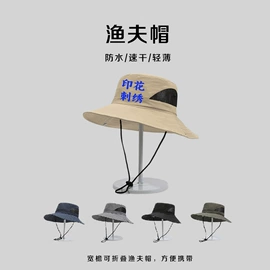 成人帽;儿童帽;钓鱼帽