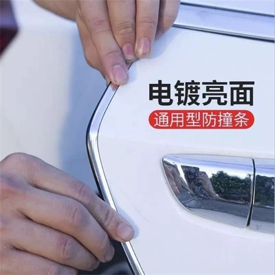 scratch anti-scratch invisible protective strip | Qapı və bamper qoruyucu zolaqlar
