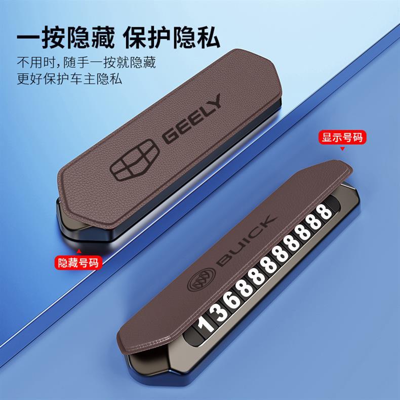 Hidden temporary parking sign, magnetic car number plate, metal creative personalized interior car accessory