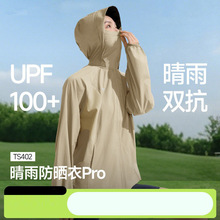 ����������߷�ɹ��Ů������UPF50+�������ᱡ͸�������ɹ���п�